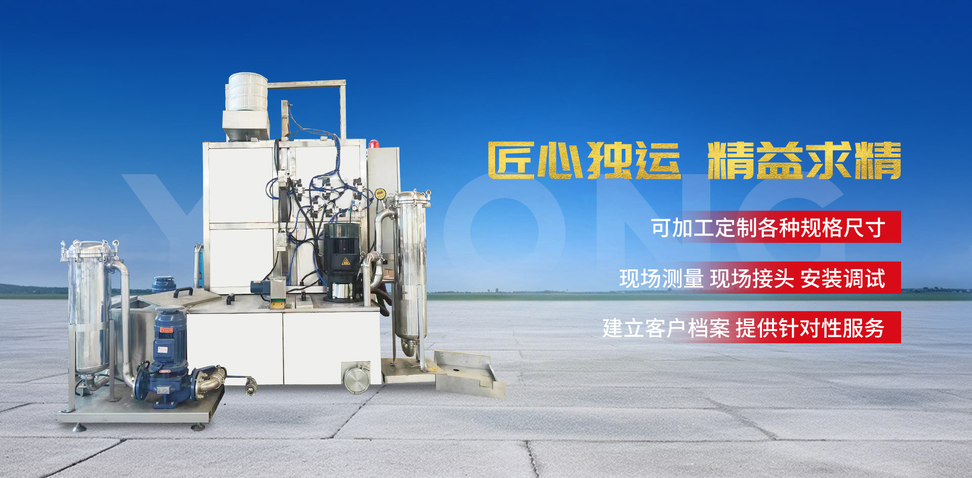 青州市利榮機械制造有限公司
